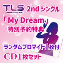 uMy Dreamv CD1wT