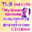 ���������uMy Dream�v CD2���w�����T