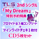 uMy Dreamv CD5wT
